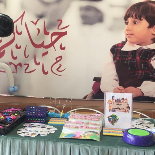 اليوم العالمي للطفل 20 نوفمبر2019